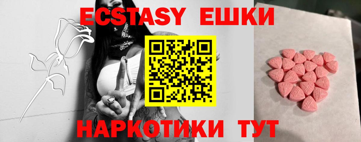 Экстази  Ecstasy louis Vuitton  Вход с VPN  Зеленодольск 