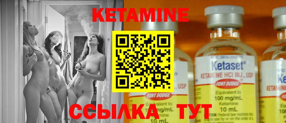 Зеленодольск  блэк спрут маркетплейс  darknet формула  КЕТАМИН VHQ  Вход с VPN 