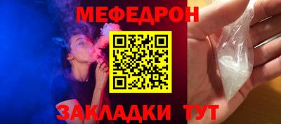 ешки Ливны