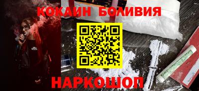 ешки Ливны