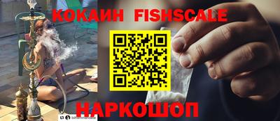 кокаин VHQ Лесосибирск