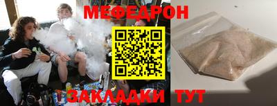 ешки Ливны