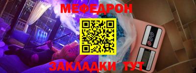 ешки Ливны