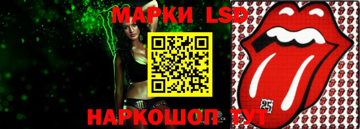 Лсд 25 экстази кислота Зеленодольск