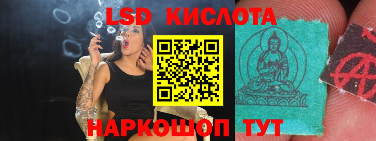 Зеленодольск  Лсд 25 экстази ecstasy  Вход с VPN  ЛСД экстази кислота 