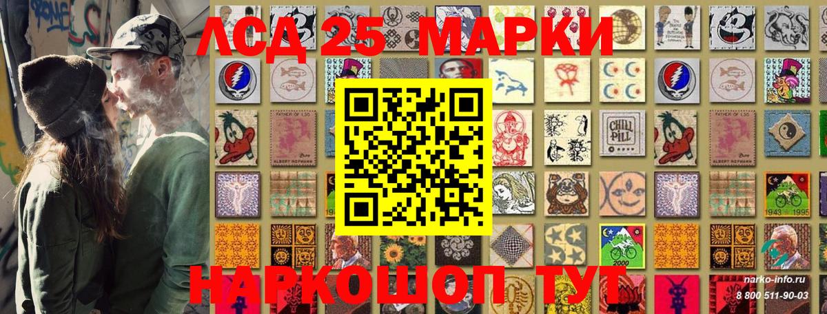 Наркотические марки  Вход с VPN  Зеленодольск  Наркотические марки 1500мкг 