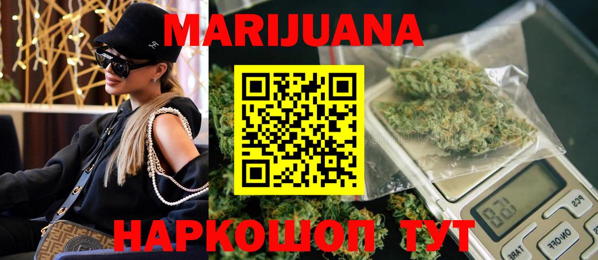 Канабис сатива  Вход с VPN  Бошки марихуана ГИДРОПОН  Зеленодольск  Бошки марихуана White Widow  Бошки марихуана семена 