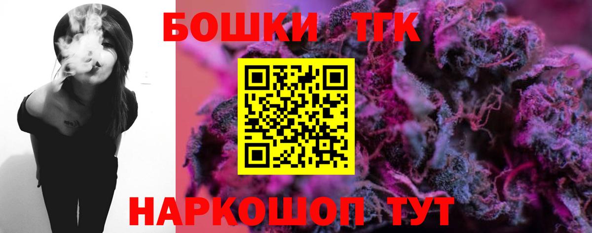 МАРИХУАНА план Зеленодольск